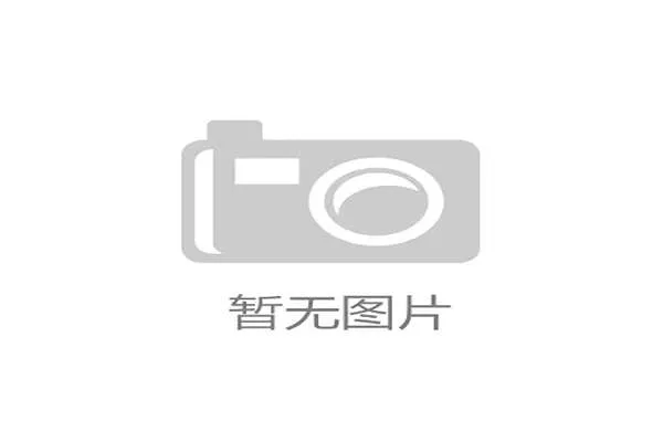 2026年世界杯官方晋级规则及资格赛预测分析帮助用户了解参赛流程