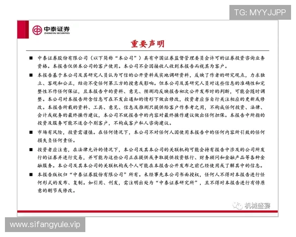 壹号电子娱乐app官方下载安全保障措施,保障用户个人信息和资金安全 壹号电子娱乐app官方下载安全保障措施,保障用户个人信息和资金安全